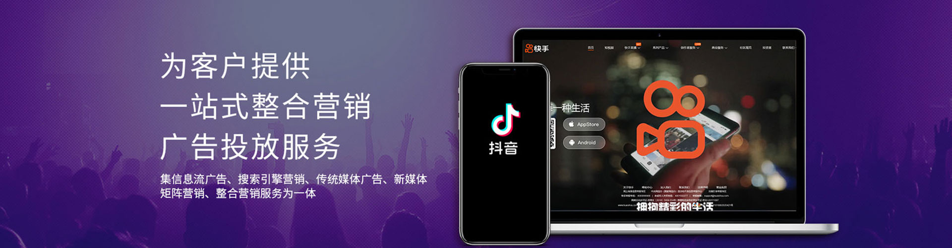 张家口百度推广