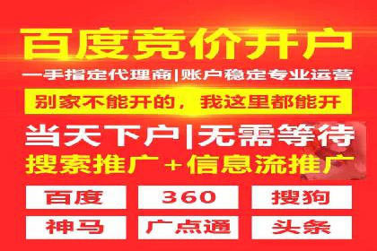搜索引擎营销（SEM）在本地企业的应用案例