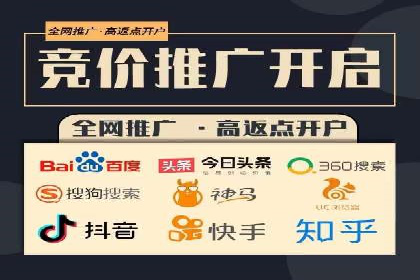 案例展示：百度推广代理助力企业成功转型