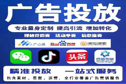 抖音内容营销：信息流推广策略