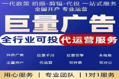 抖音信息流广告的创意元素与制作技巧探讨